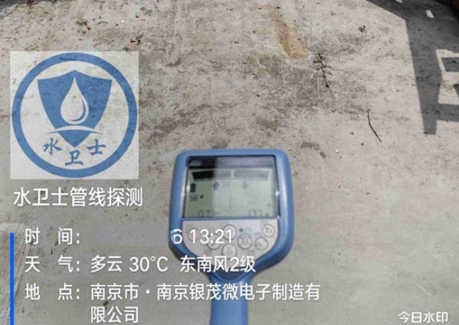 无锡金属管道探测案例-南京银茂工业园