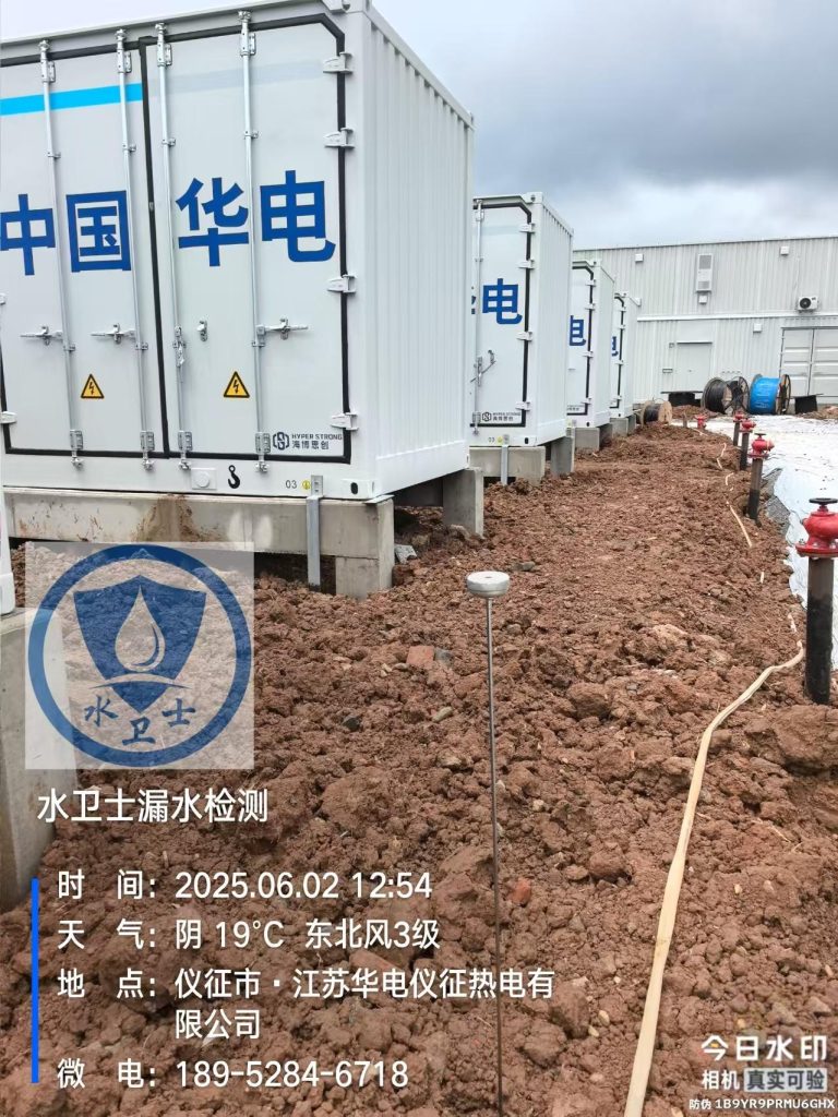 无锡无锡暗管漏水检测