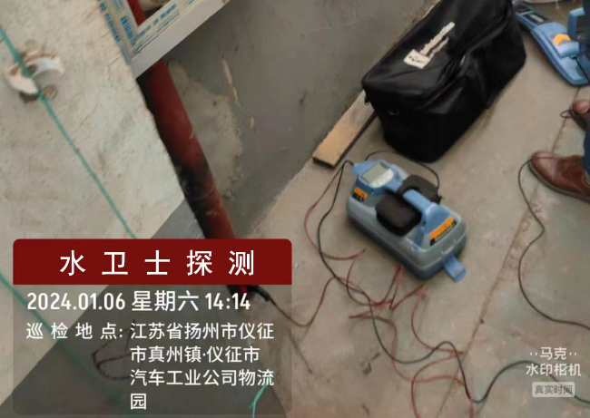 无锡金属管道探测案例-仪征祖唯汽车零部件公司